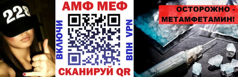 АМФЕТАМИН VHQ  Ижевск 
