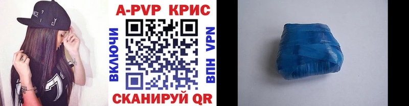 Alpha PVP VHQ  mega tor  Ижевск 