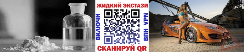 Бутират вода  Ижевск 