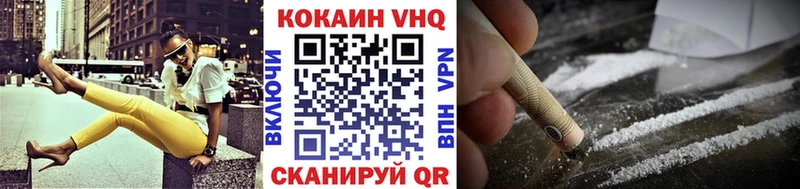 ОМГ ОМГ tor  Ижевск  КОКАИН Колумбийский 