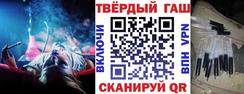 цены наркотик  Ижевск  Гашиш ice o lator 