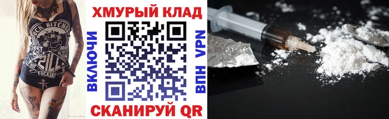 Героин герыч  наркотики  Ижевск 