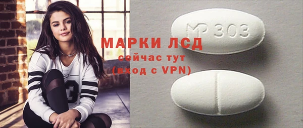 молекула духа Алзамай