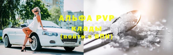 амф Нефтекумск