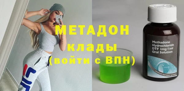 молекула духа Алзамай