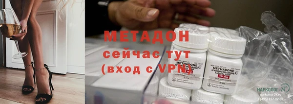молекула духа Алзамай
