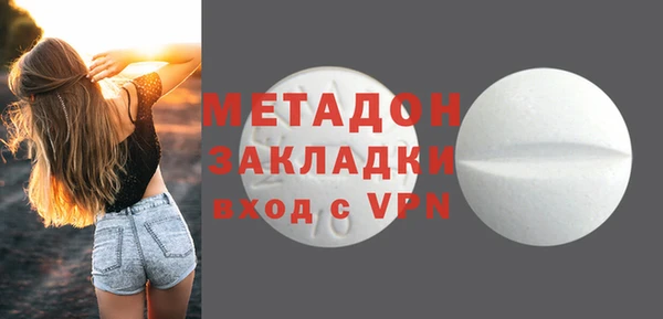 mdpv Алексин