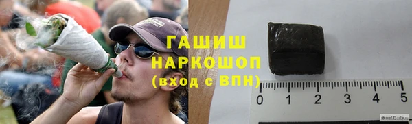 молекула духа Алзамай