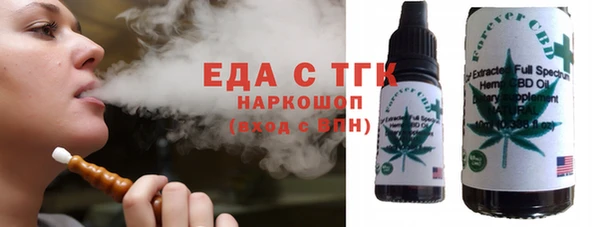молекула духа Алзамай