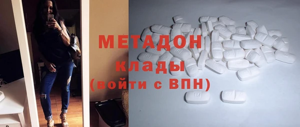 mdpv Алексин