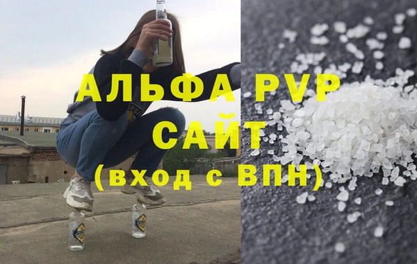 mdpv Алексин