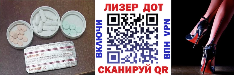 где купить наркоту  Ижевск  Лсд 25 экстази кислота 