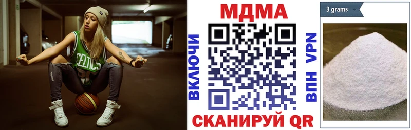 наркота  Ижевск  MDMA кристаллы 