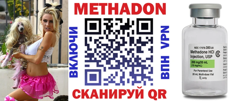 как найти закладки mega ONION Метадон VHQ Ижевск