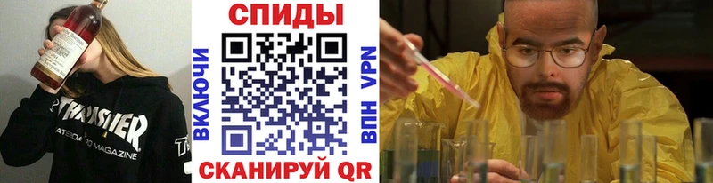где продают Ижевск Метамфетамин кристалл