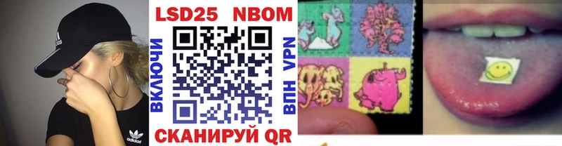 как найти закладки  Ижевск  Марки 25I-NBOMe 1,5мг 