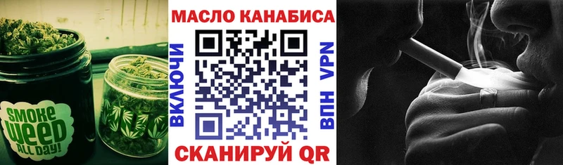 ТГК Wax  Ижевск 